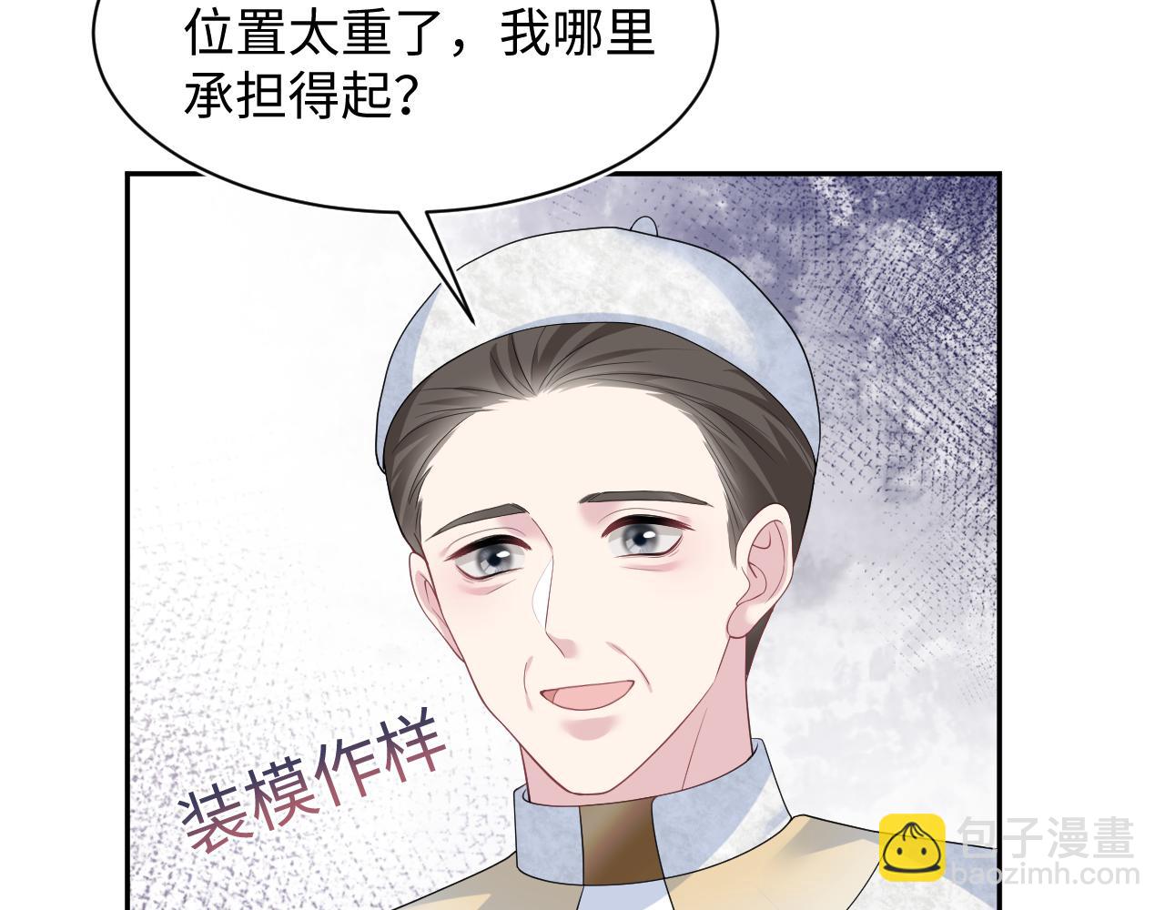 243 揭露最后的真相24