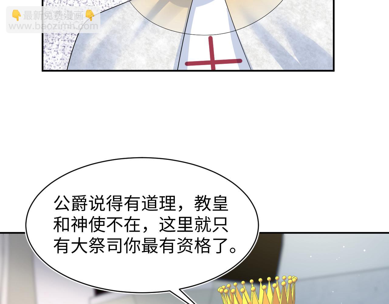 243 揭露最后的真相25