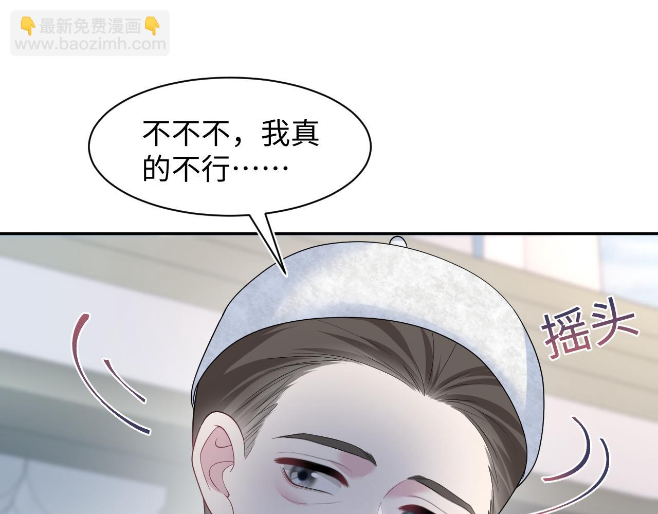 243 揭露最后的真相27
