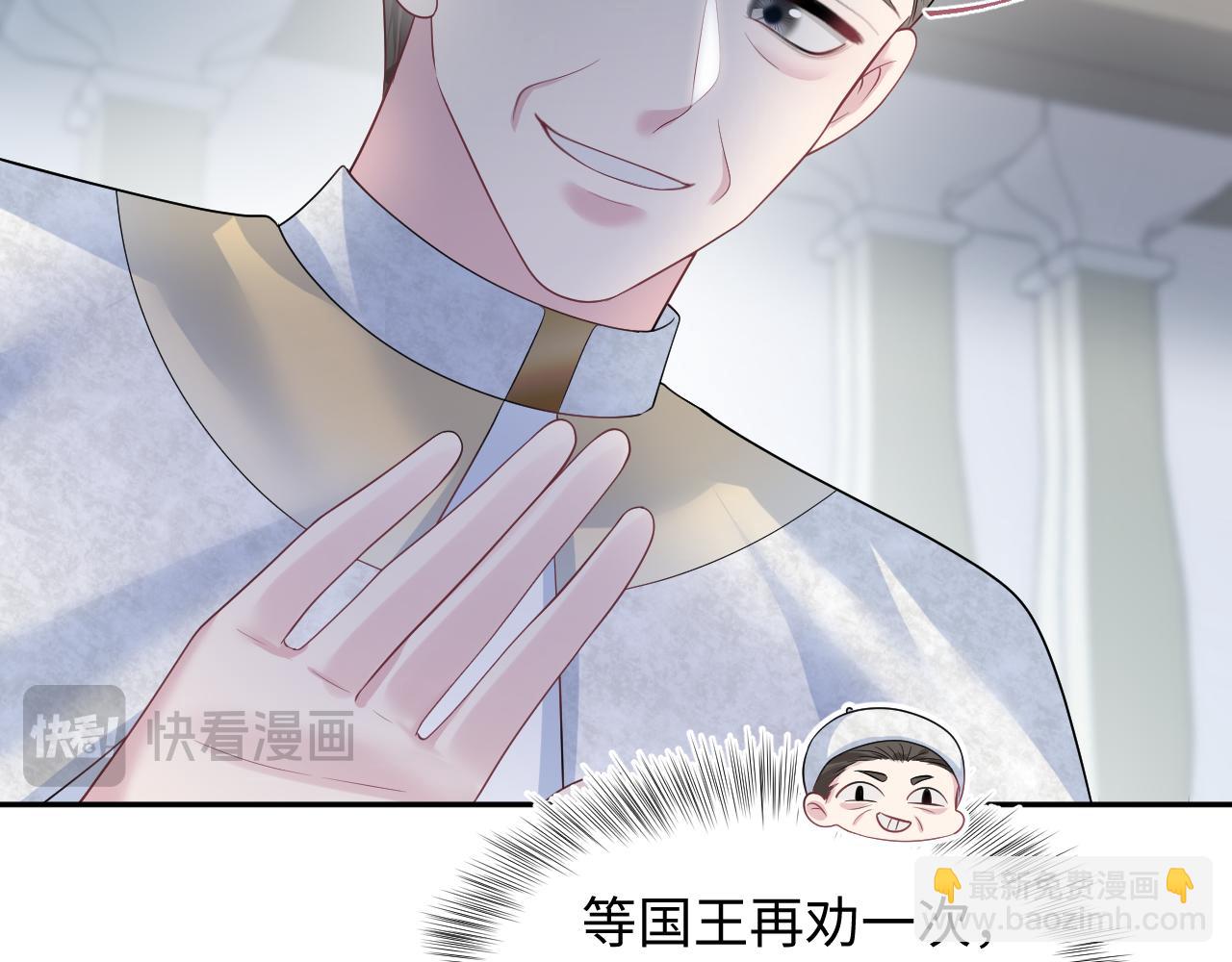 243 揭露最后的真相28