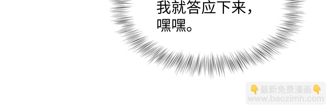 243 揭露最后的真相29
