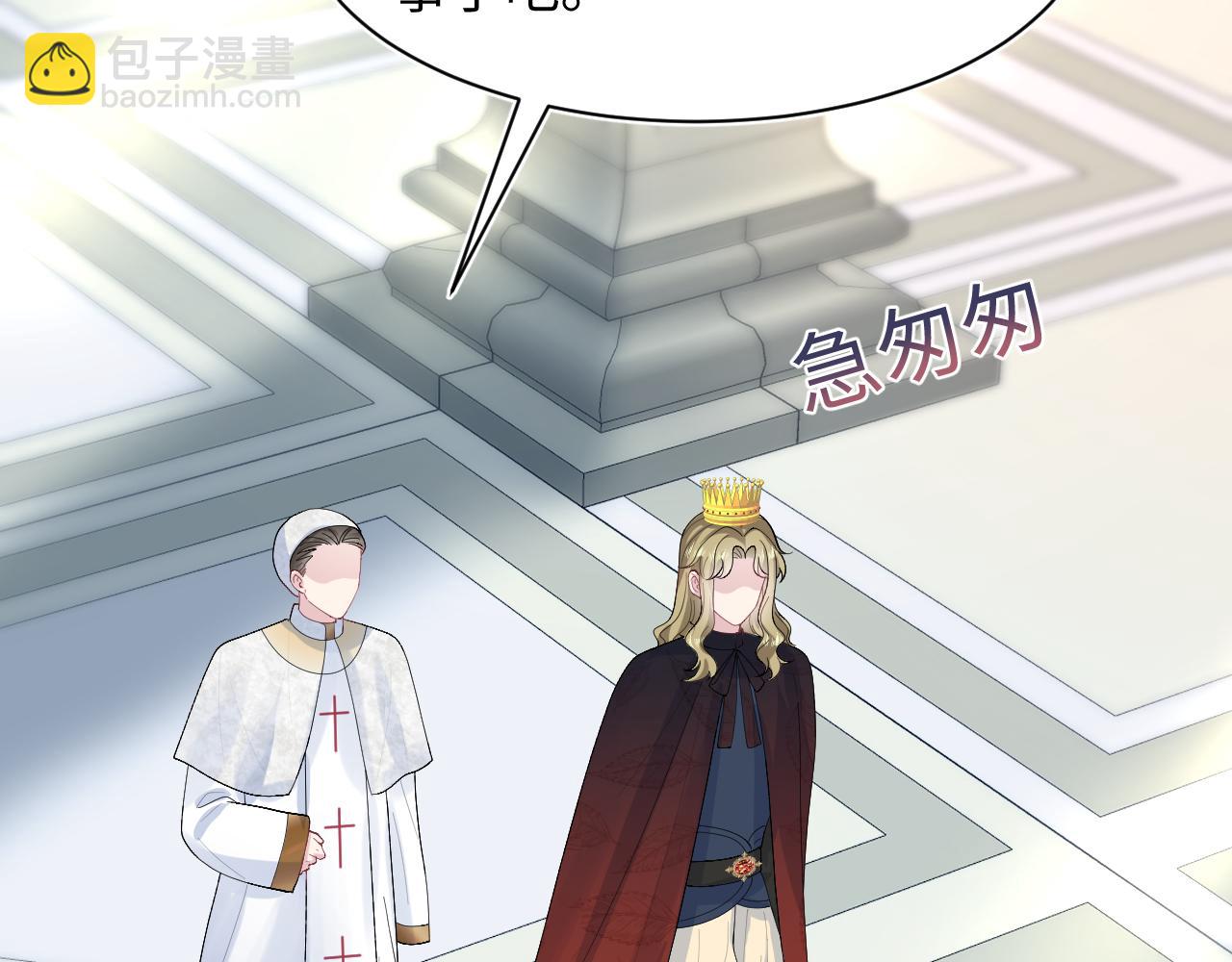 243 揭露最后的真相3