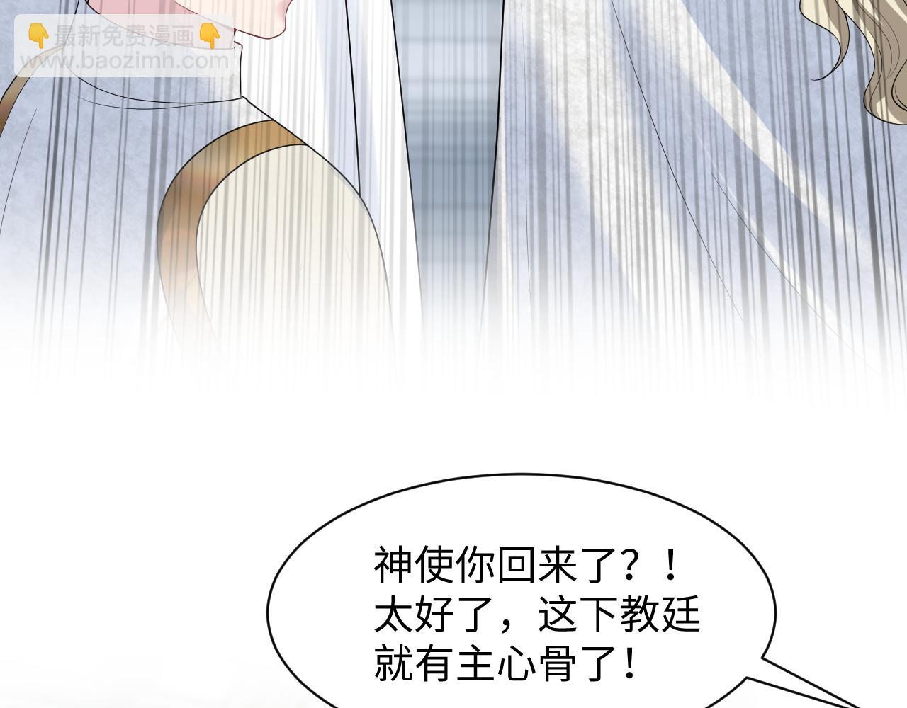 243 揭露最后的真相32