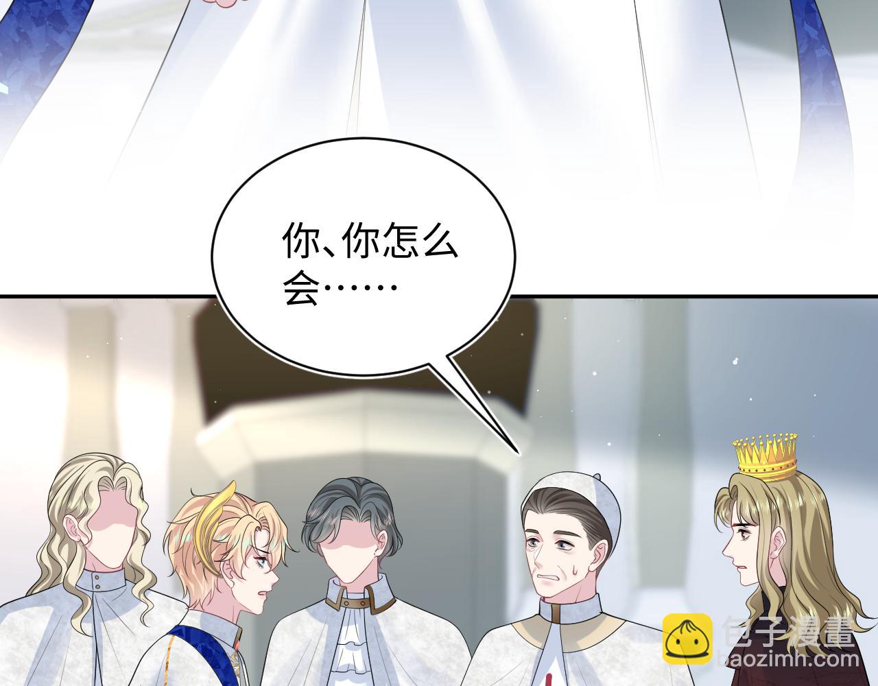 243 揭露最后的真相35