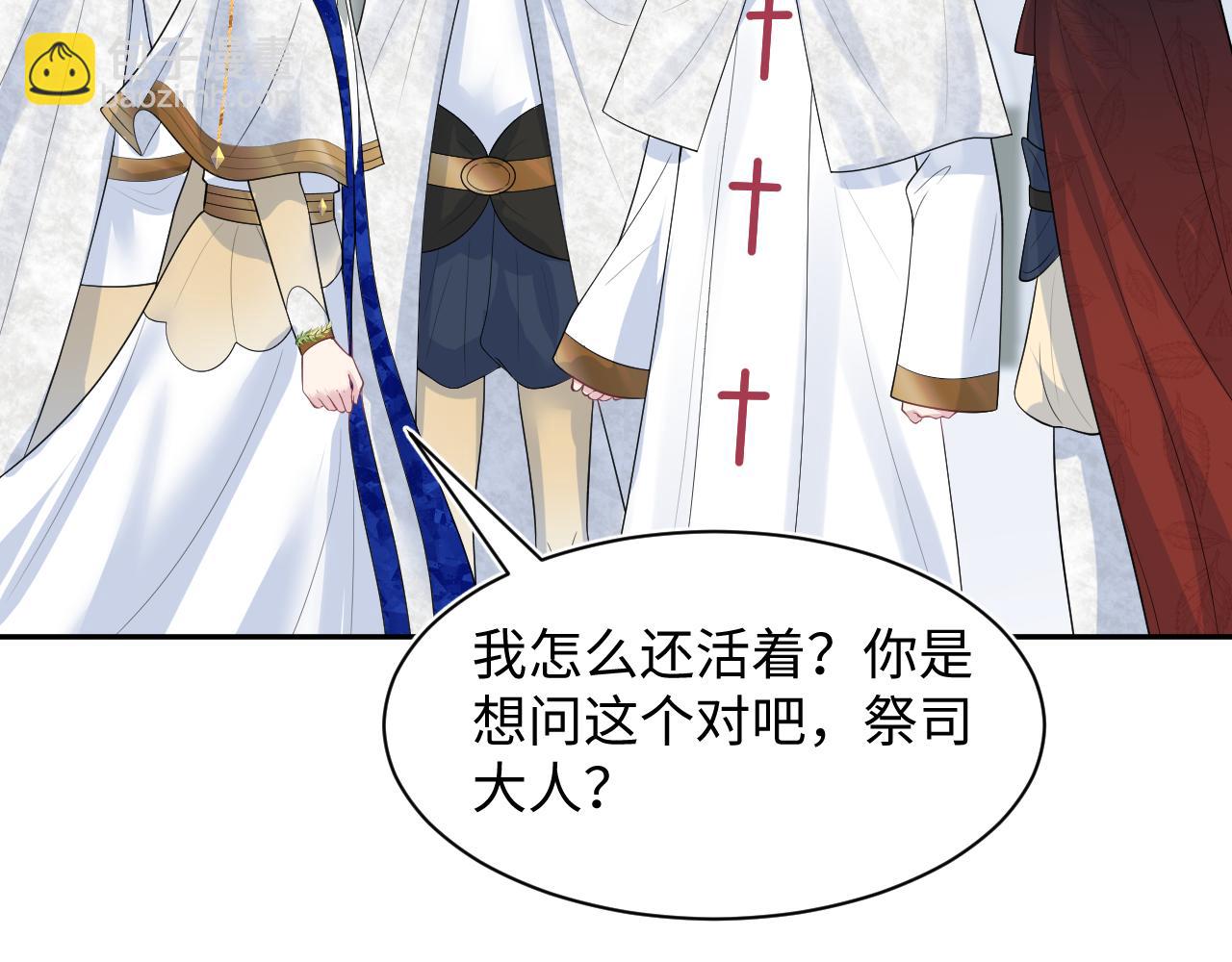 243 揭露最后的真相36
