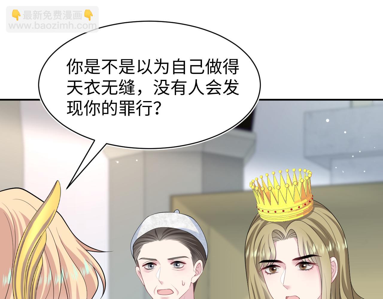 243 揭露最后的真相37