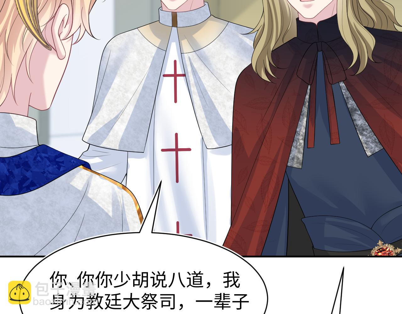 243 揭露最后的真相38