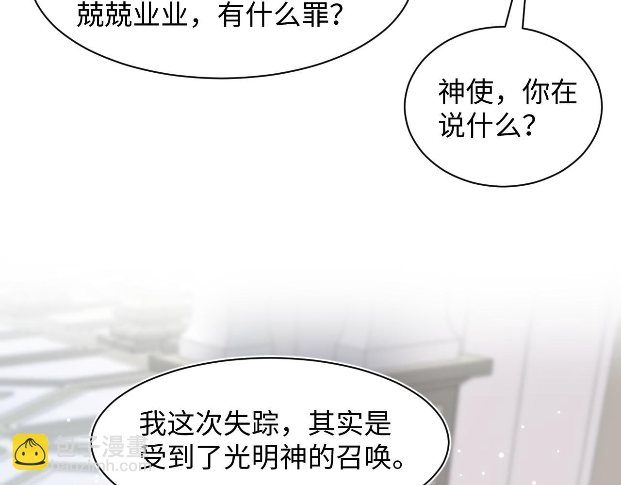 243 揭露最后的真相39