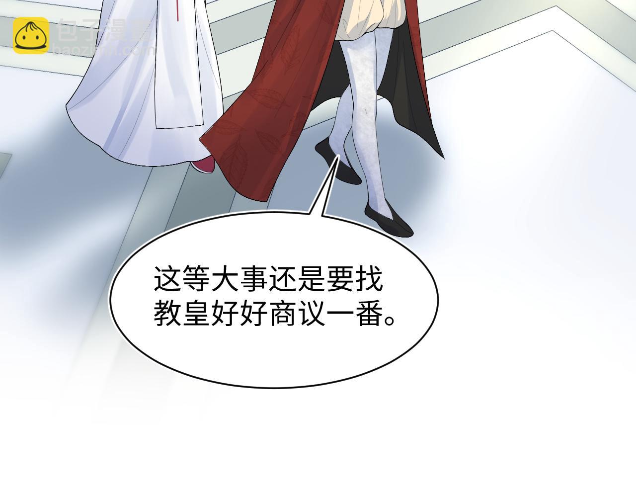 243 揭露最后的真相4