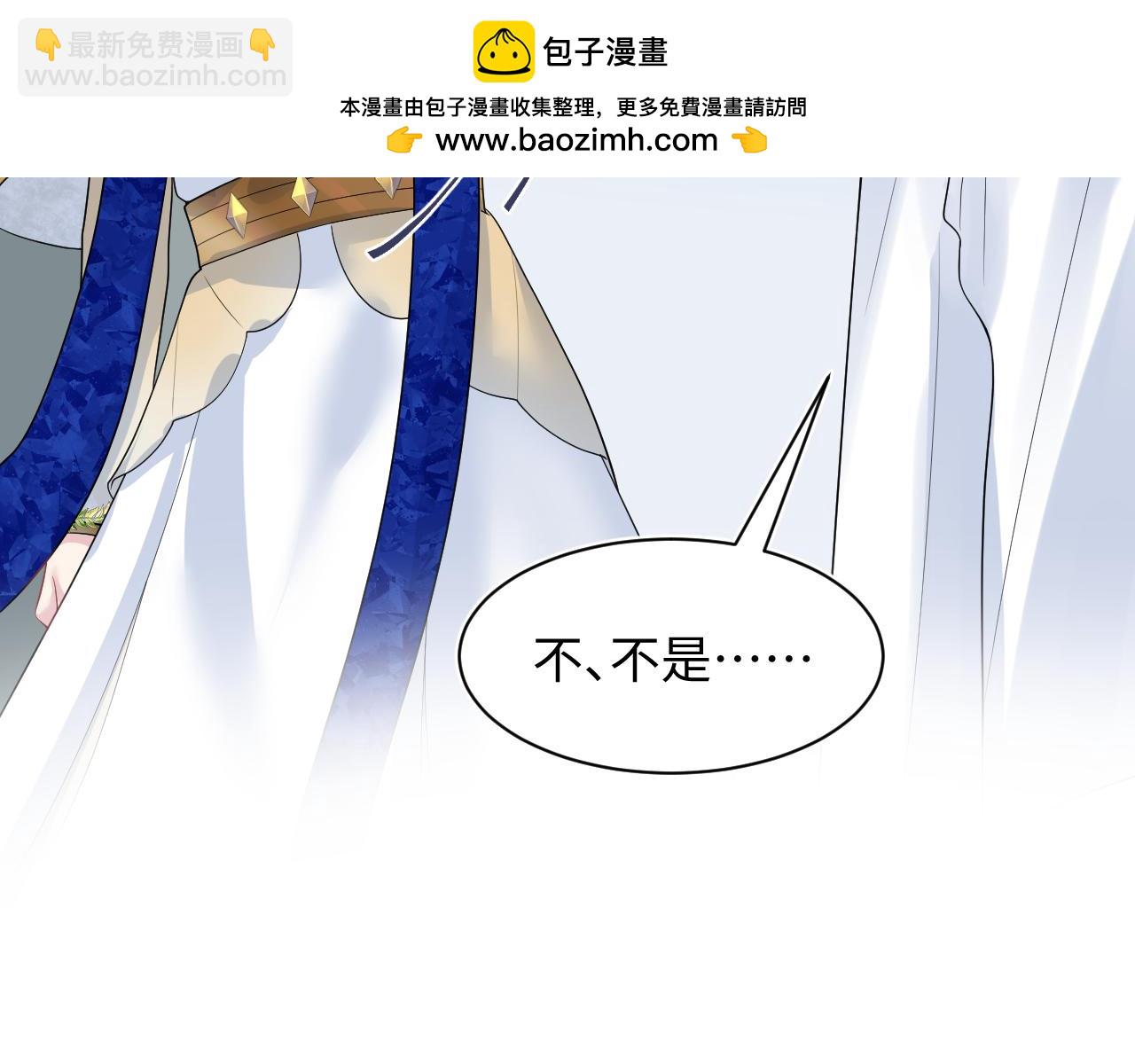 243 揭露最后的真相48