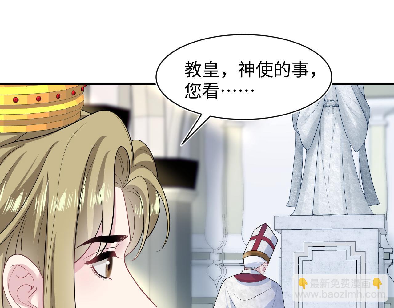 243 揭露最后的真相5