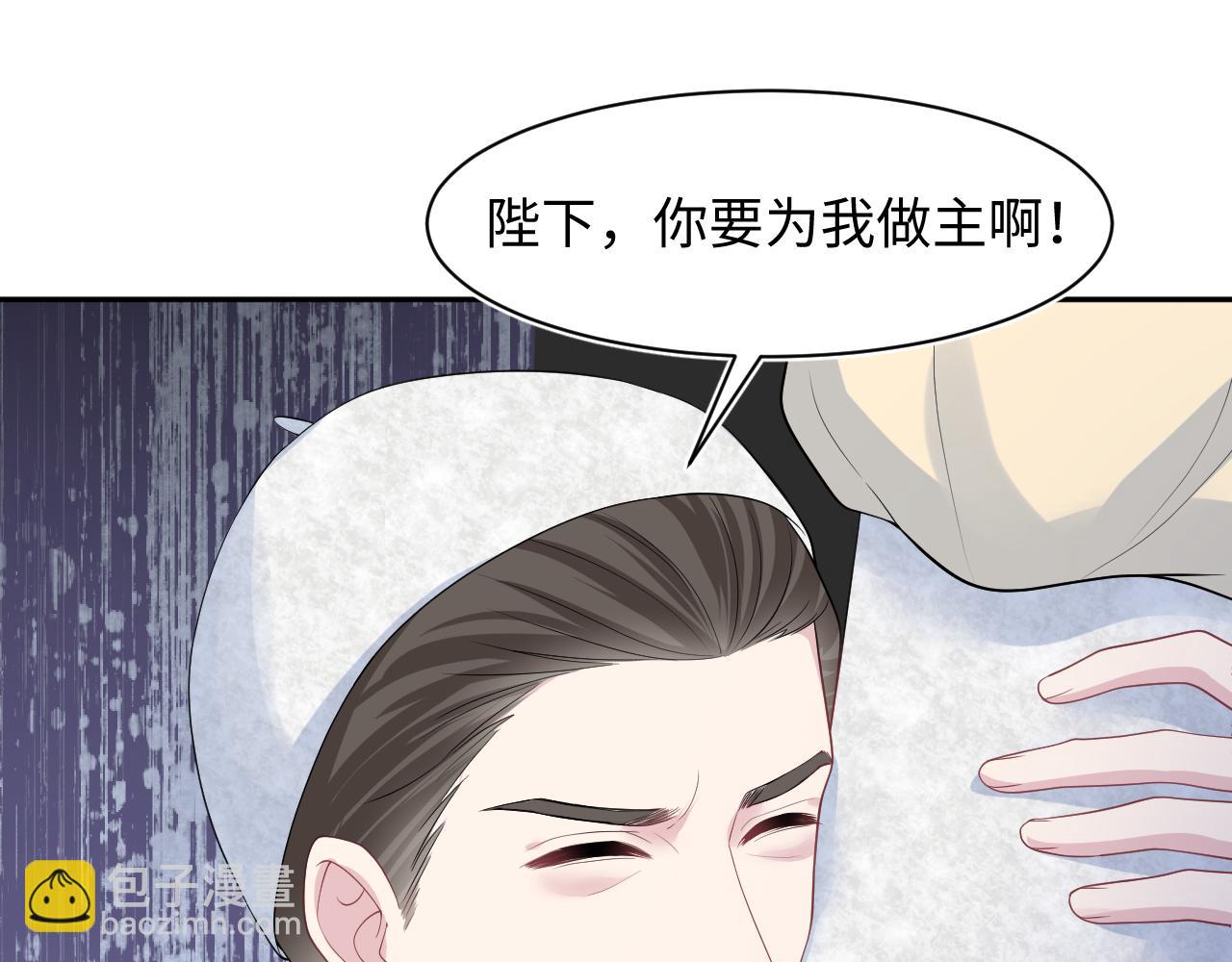 243 揭露最后的真相62