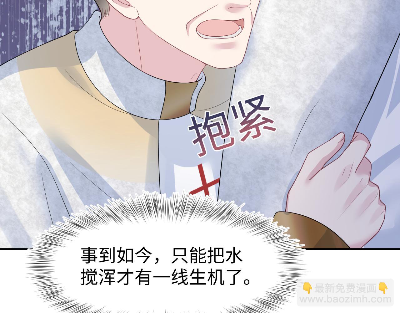 243 揭露最后的真相63