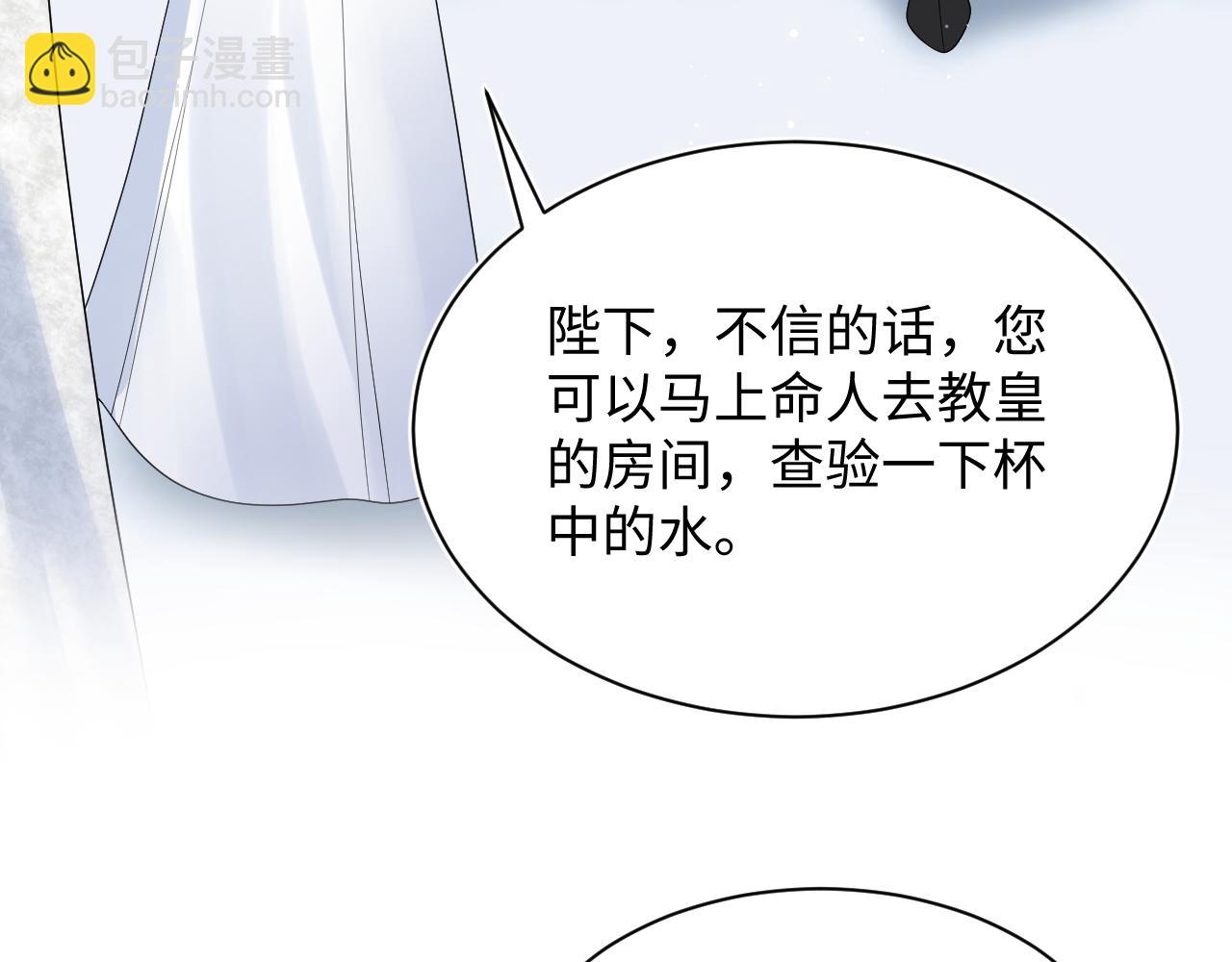 243 揭露最后的真相66