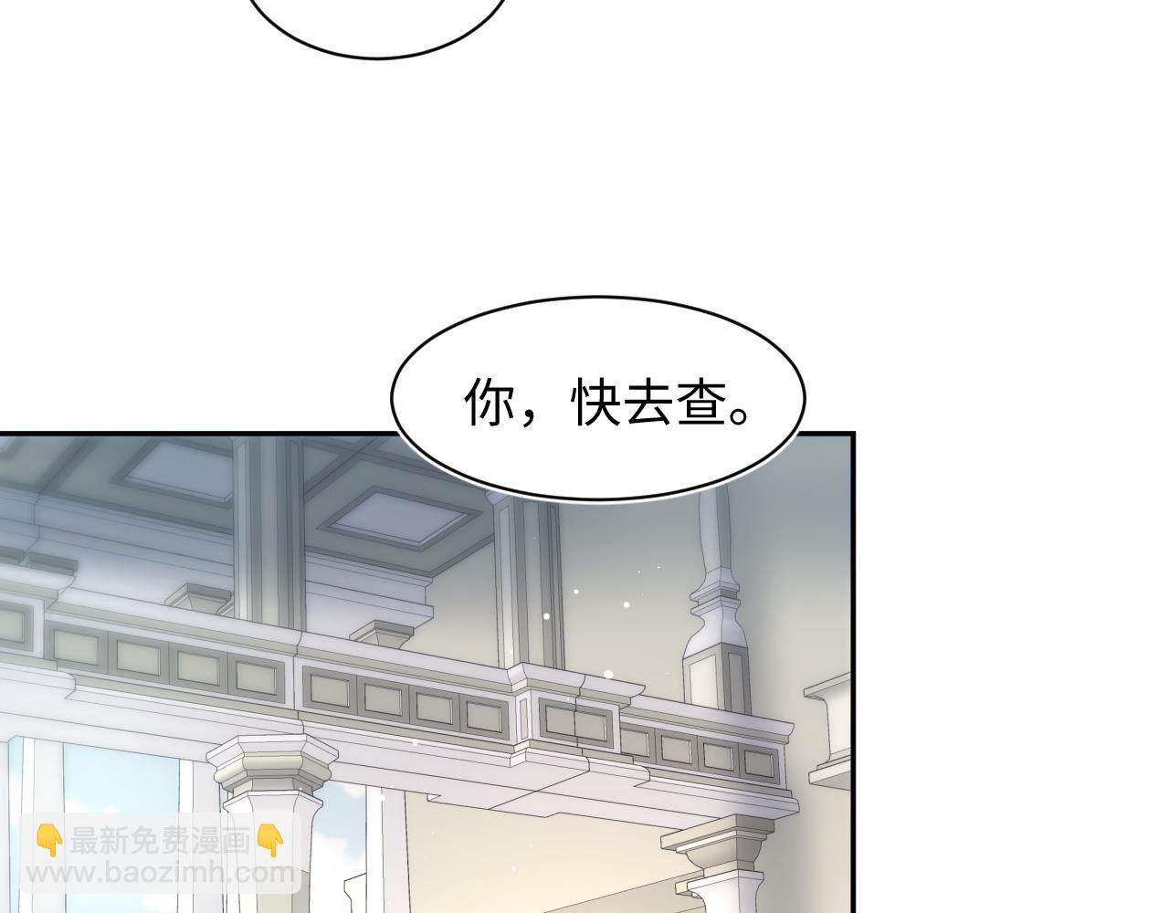 243 揭露最后的真相69