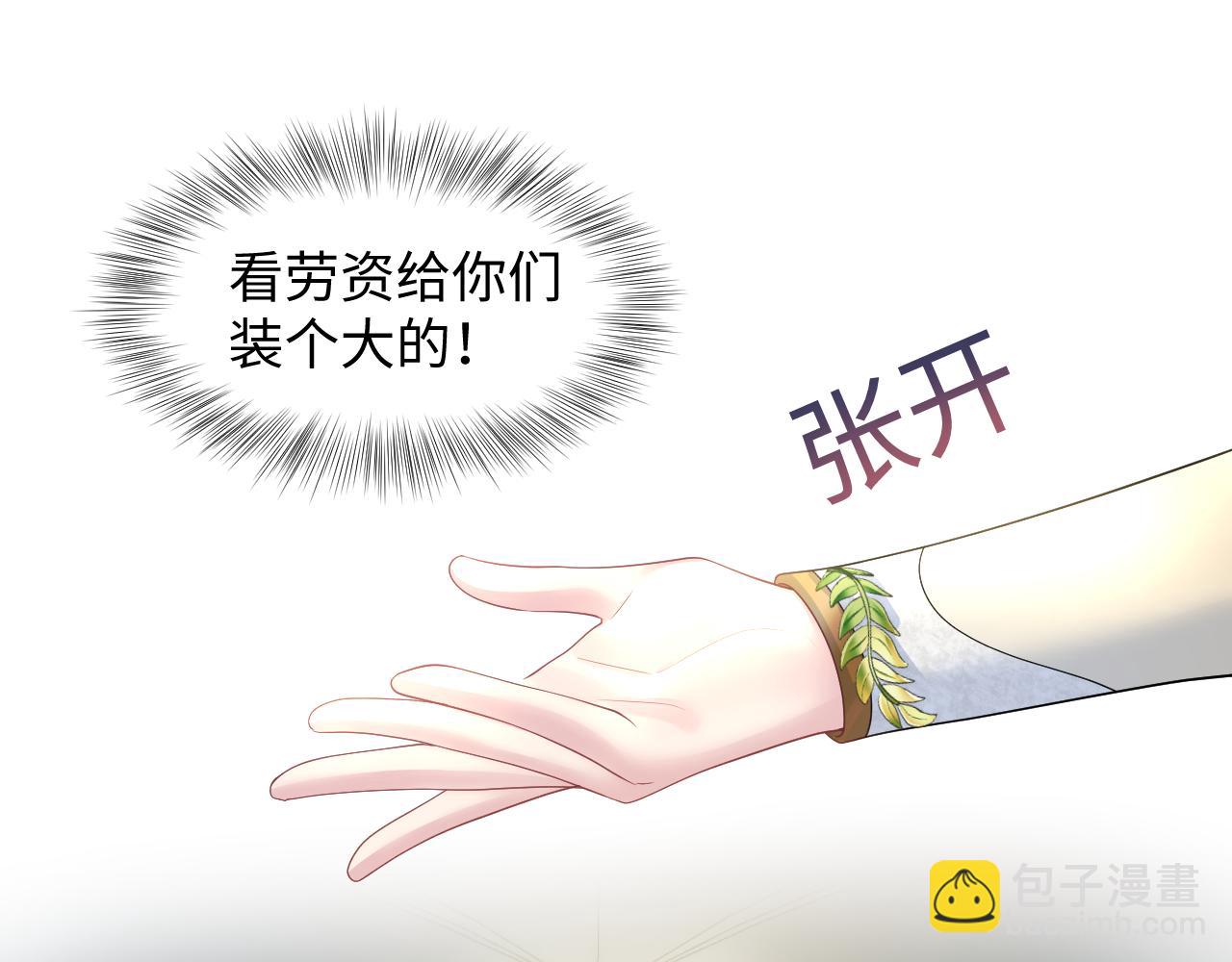 243 揭露最后的真相75