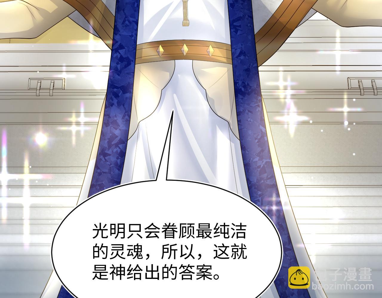 243 揭露最后的真相78