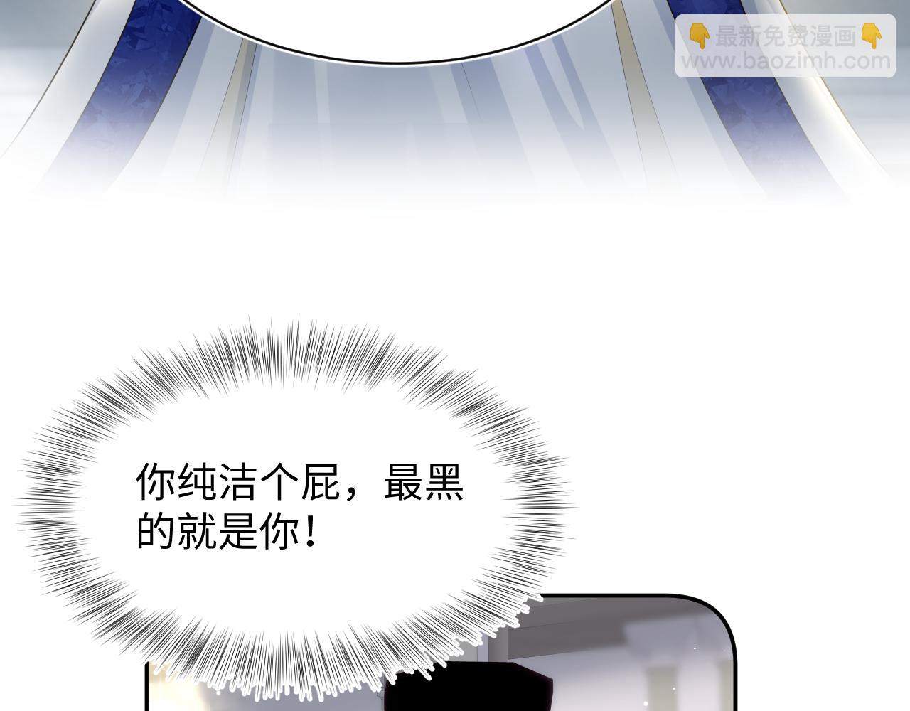 243 揭露最后的真相79