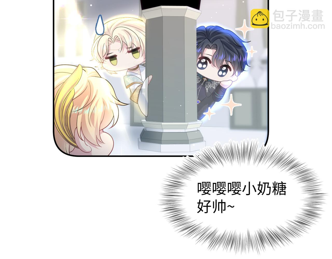 243 揭露最后的真相80