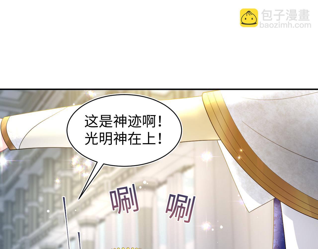 243 揭露最后的真相81