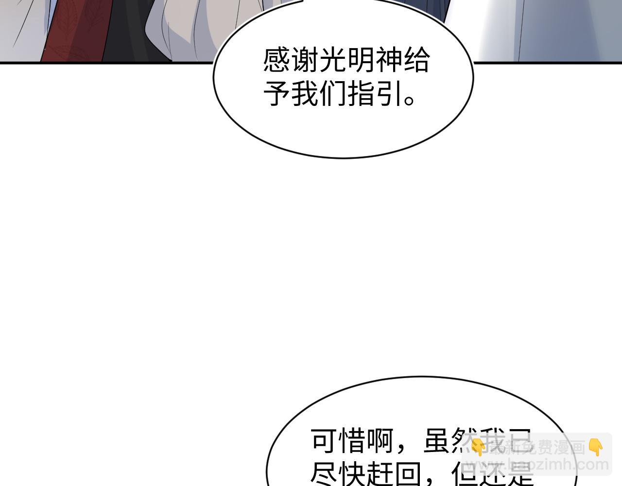 243 揭露最后的真相83
