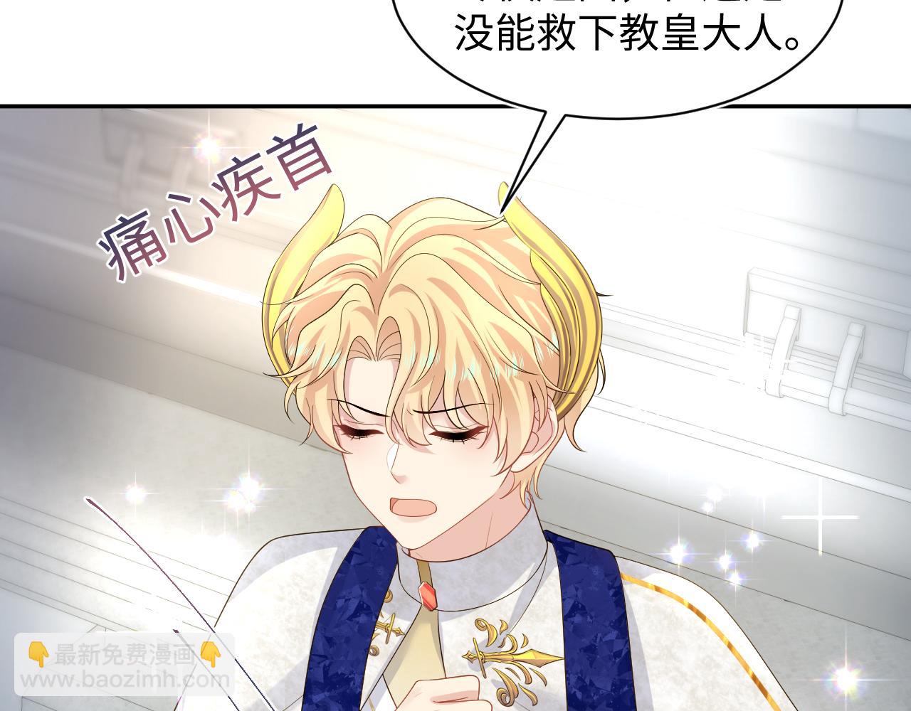 243 揭露最后的真相84