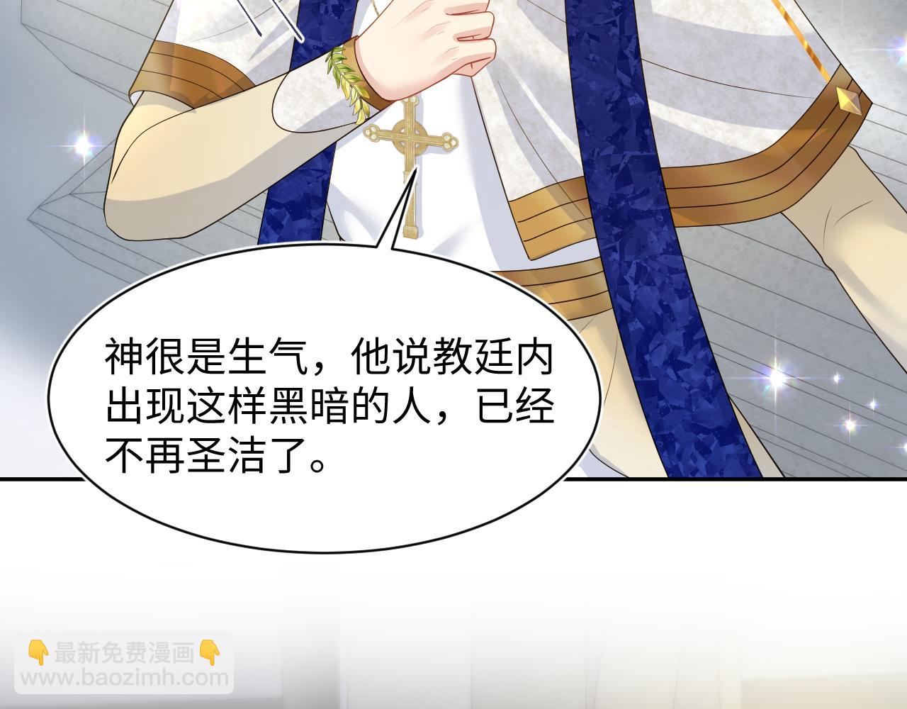 243 揭露最后的真相85