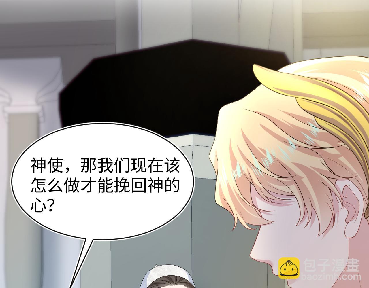 243 揭露最后的真相86