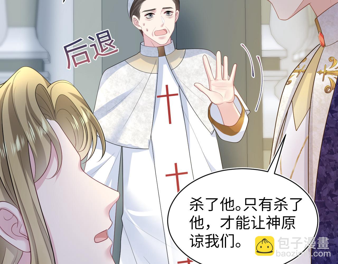 243 揭露最后的真相87