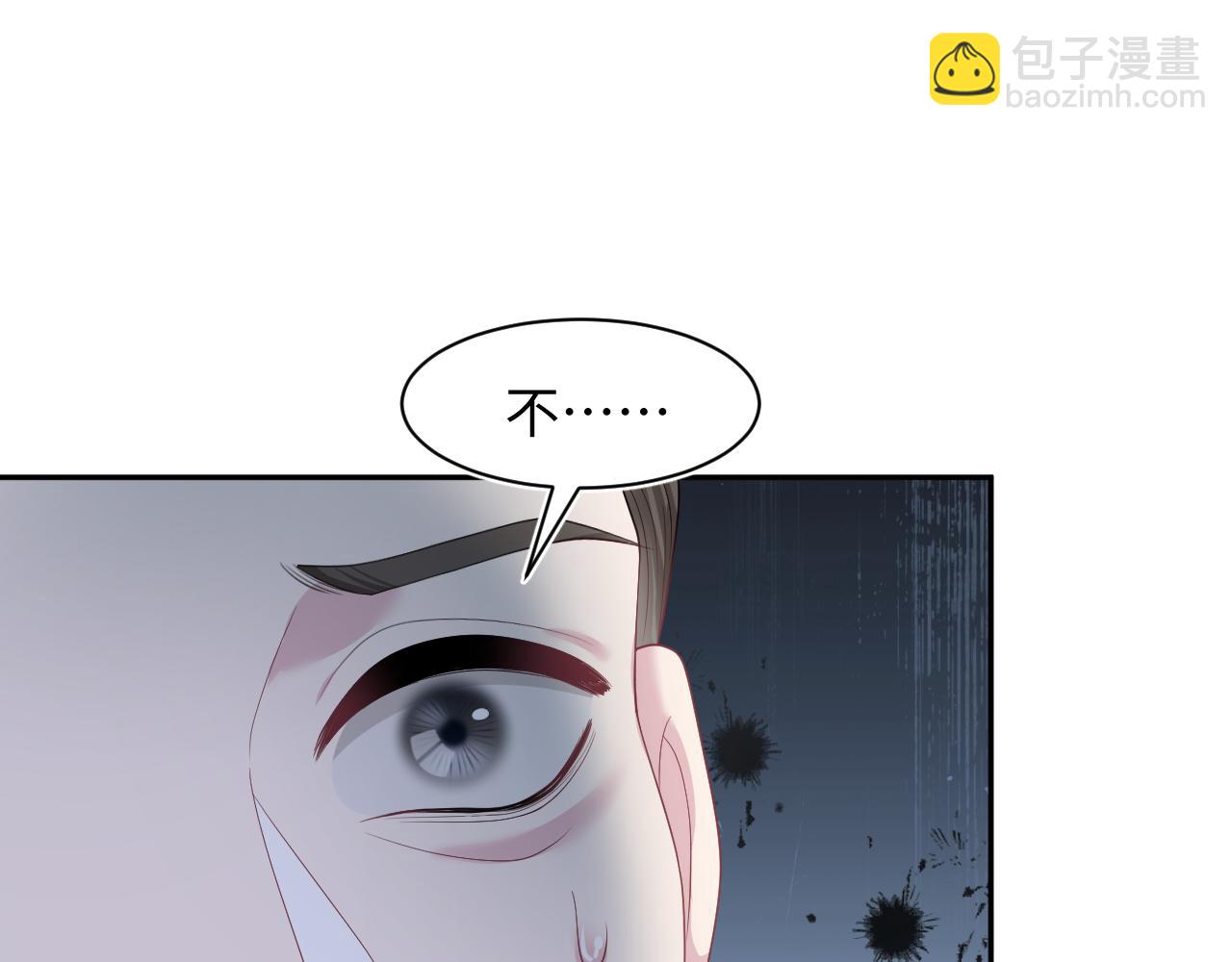 243 揭露最后的真相90