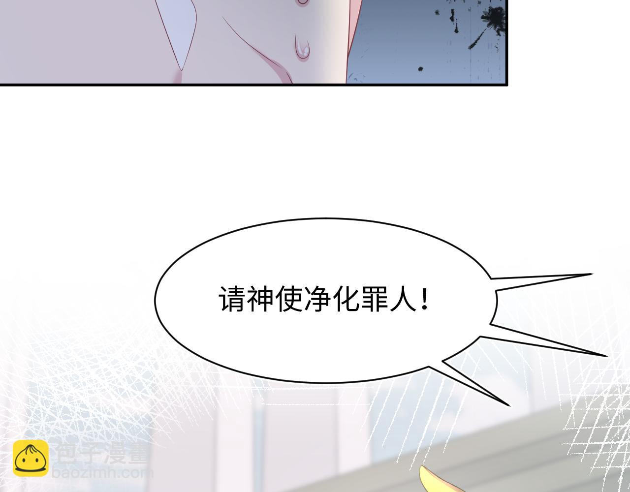 243 揭露最后的真相91