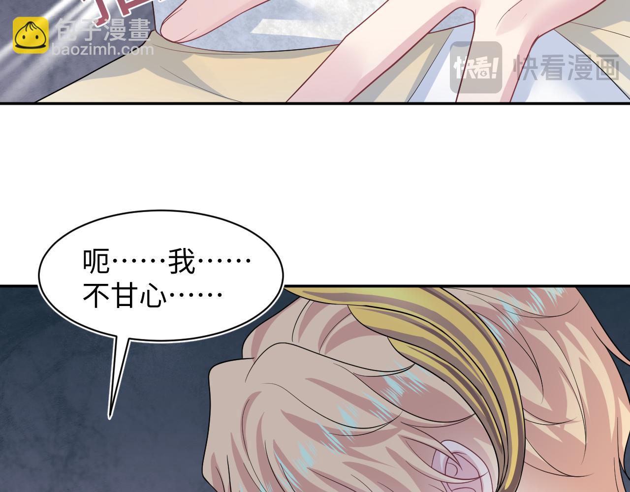 243 揭露最后的真相95