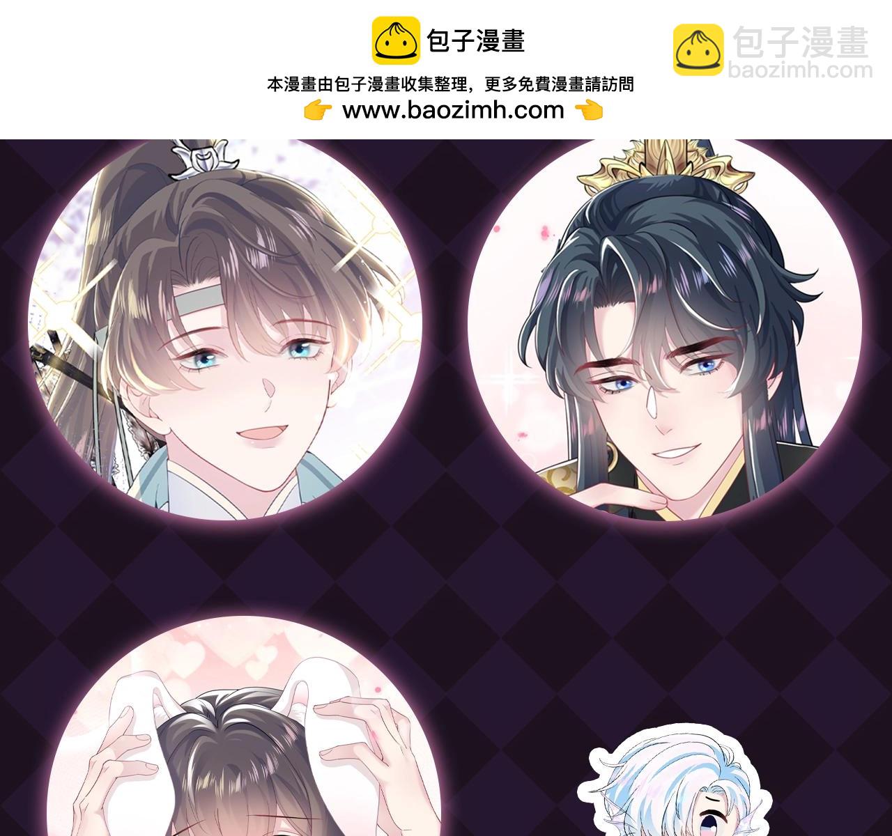 第4期 情头来啦！快快领取~1