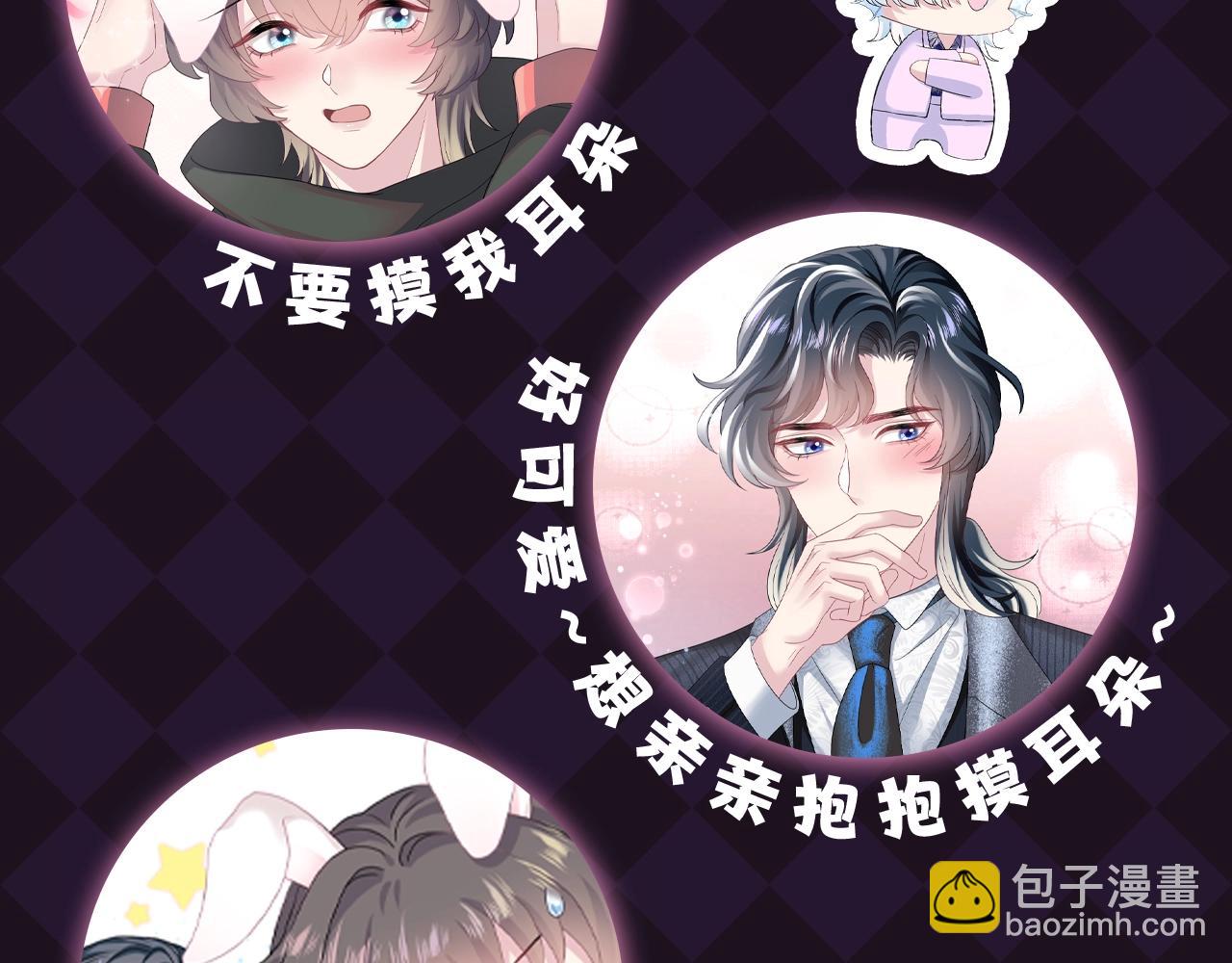 第4期 情头来啦！快快领取~2