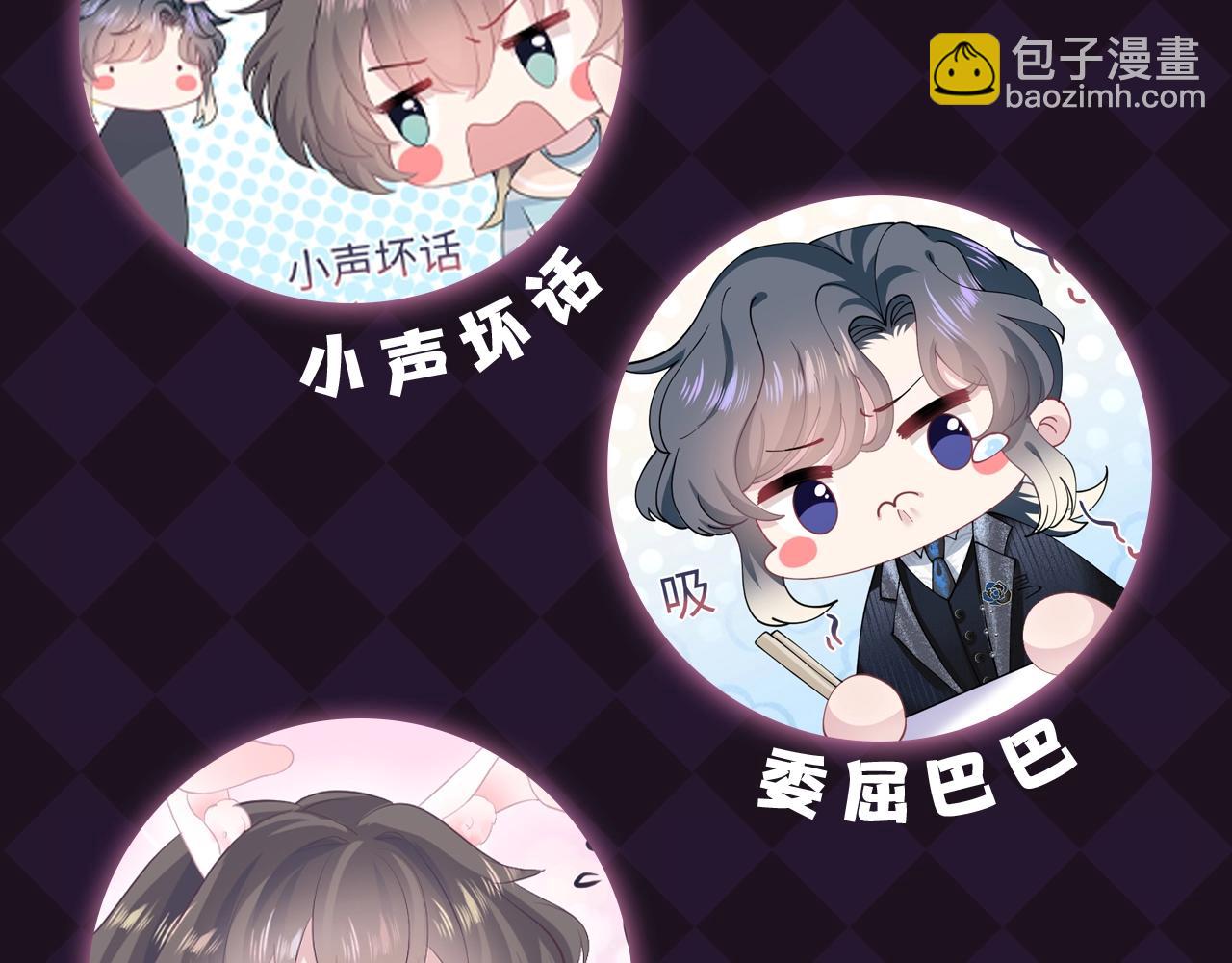 第4期 情头来啦！快快领取~3