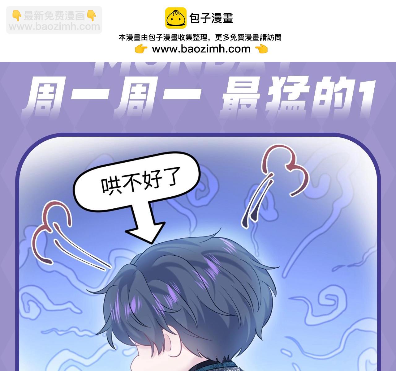 第5期 一周表情包来袭！1