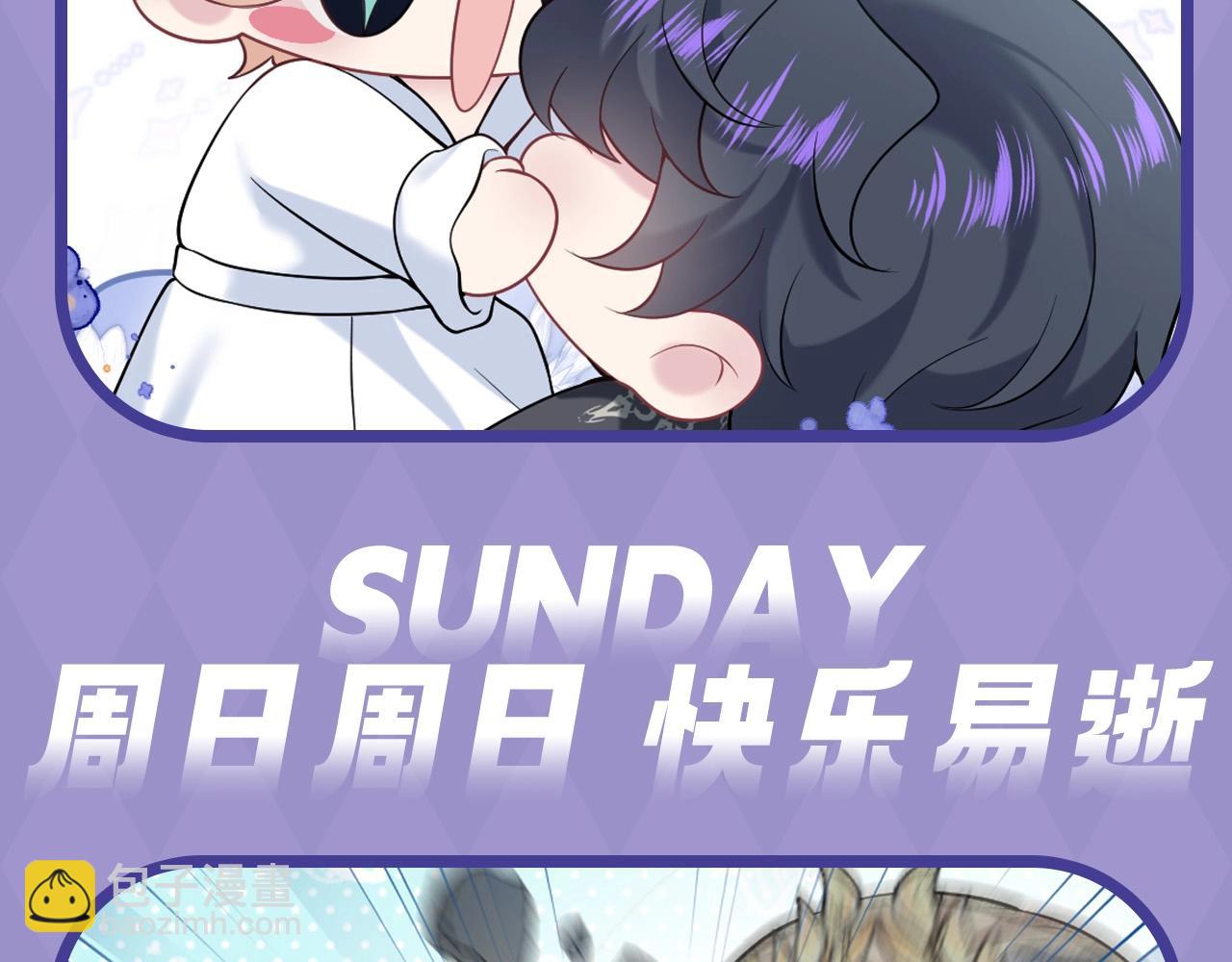 第5期 一周表情包来袭！10