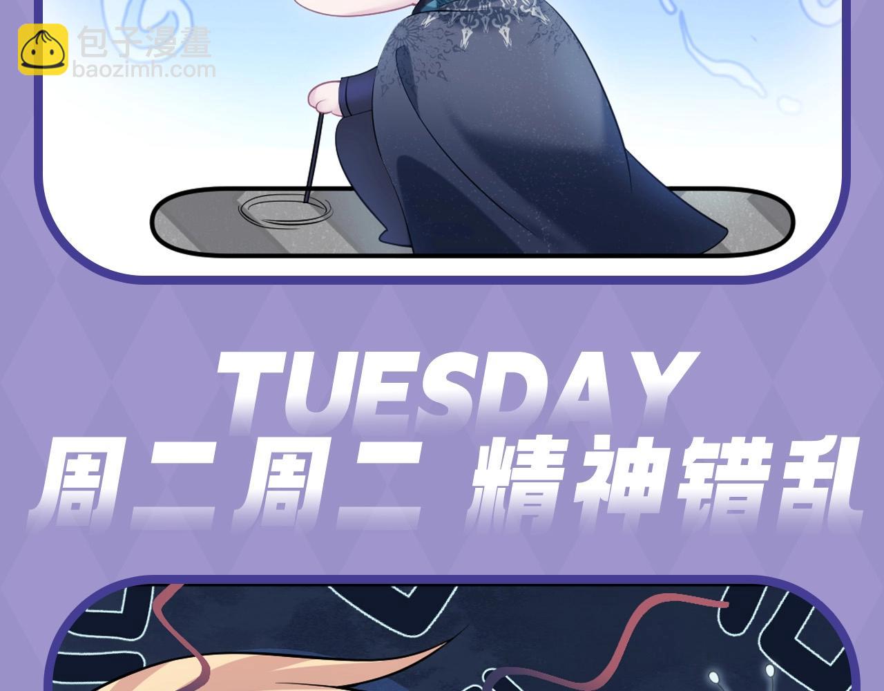 第5期 一周表情包来袭！2