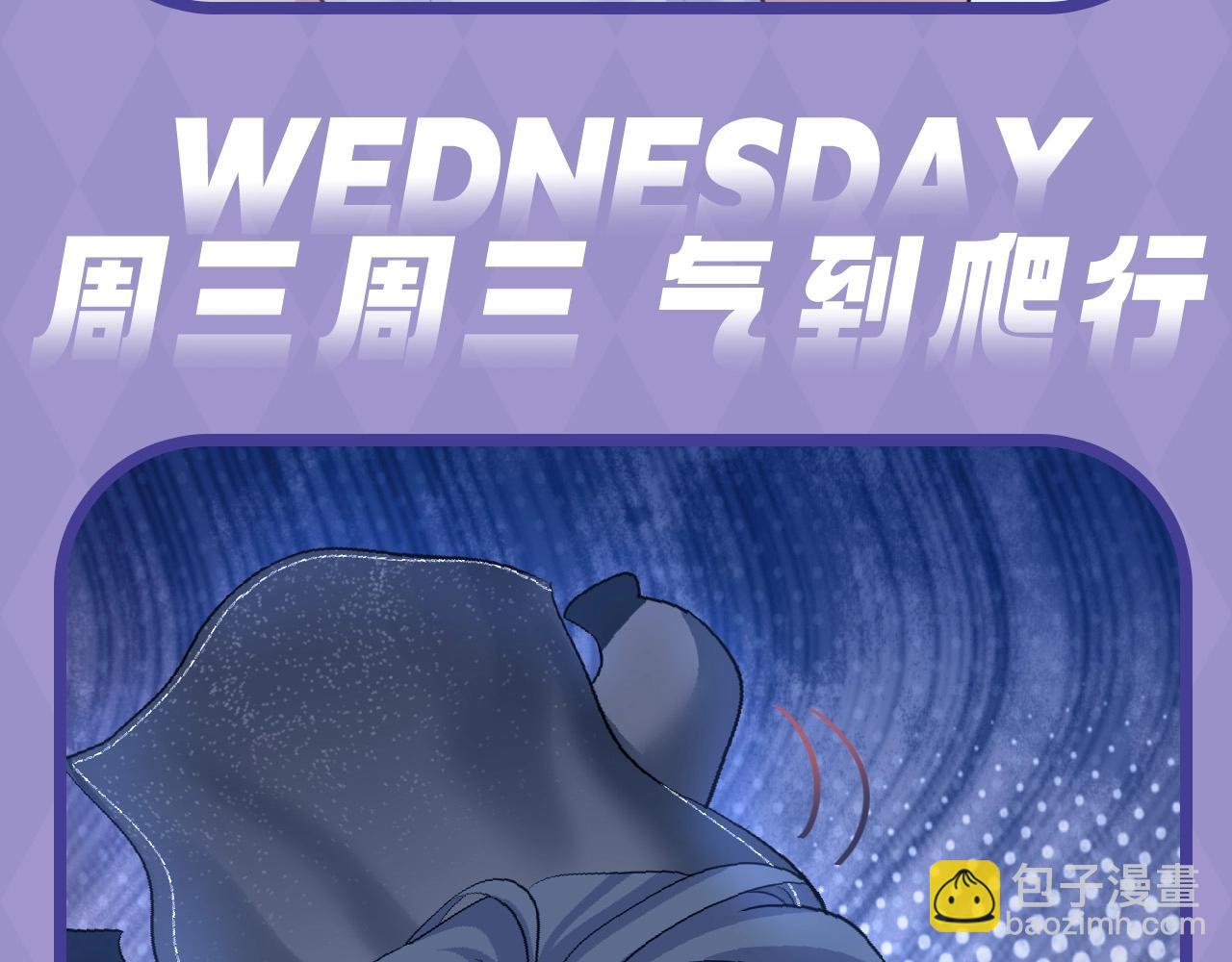 第5期 一周表情包来袭！4