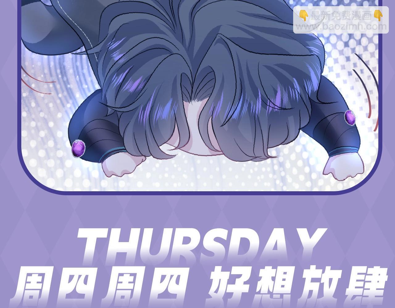第5期 一周表情包来袭！5