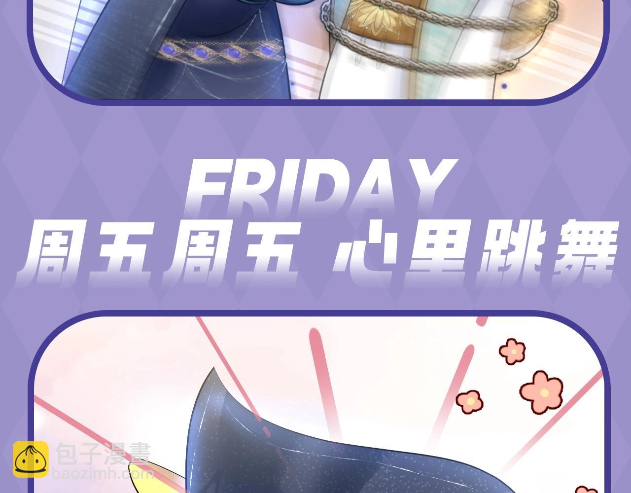 第5期 一周表情包来袭！7
