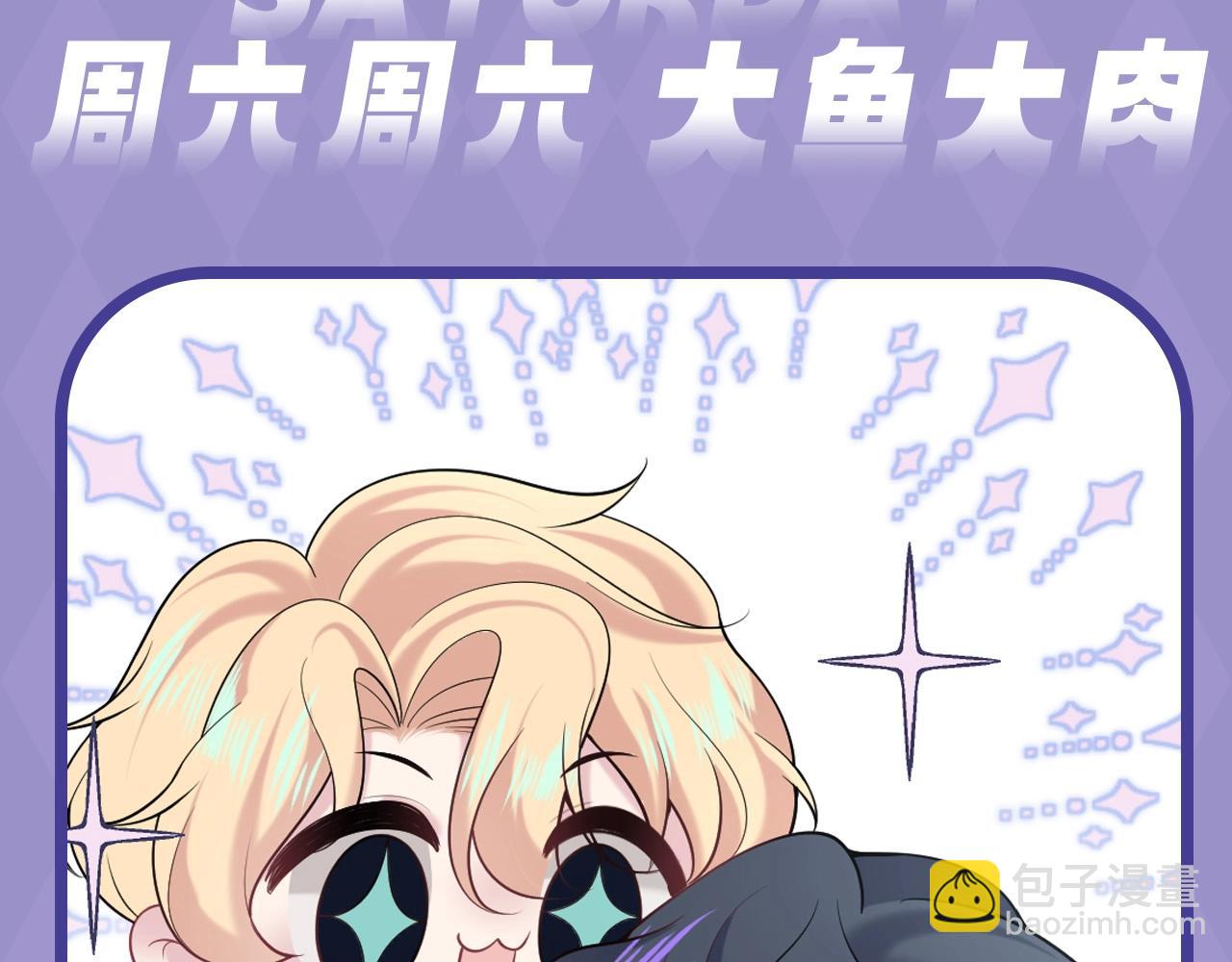 第5期 一周表情包来袭！9