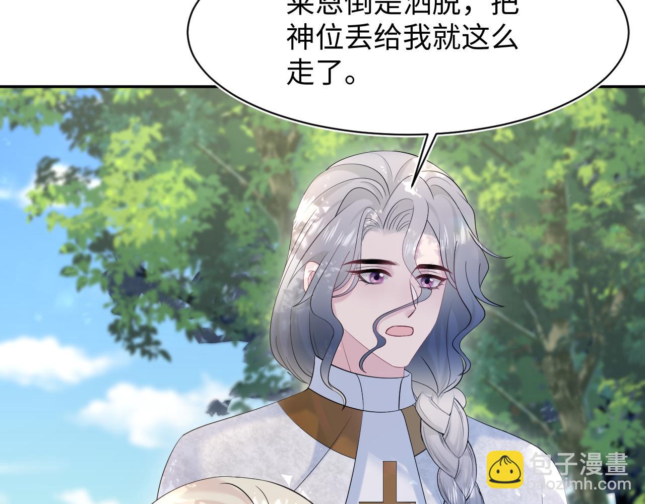 244 豪门小弃夫14