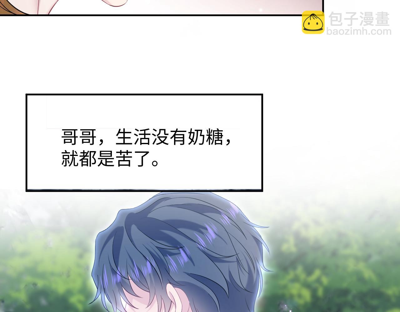 244 豪门小弃夫17