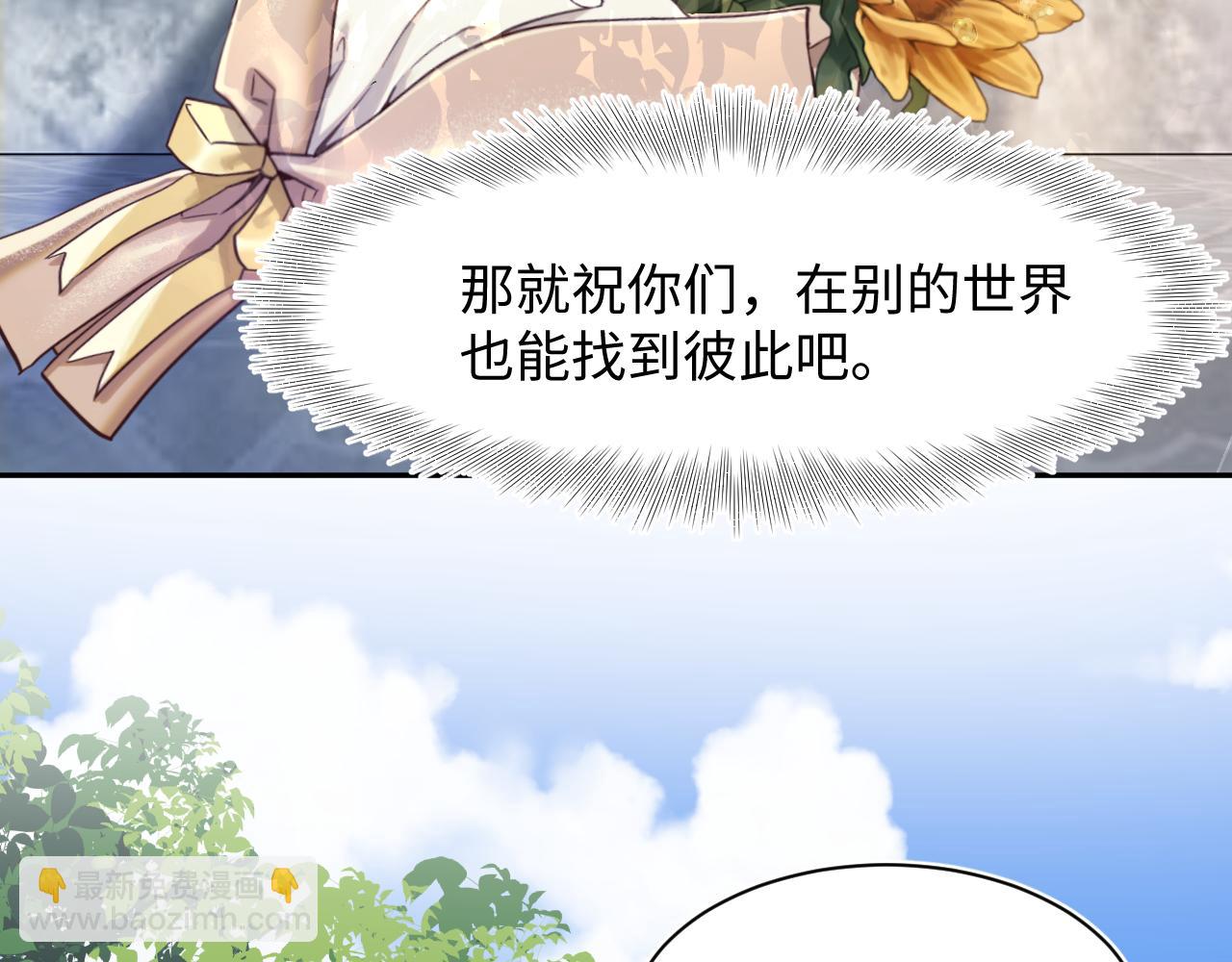 244 豪门小弃夫20