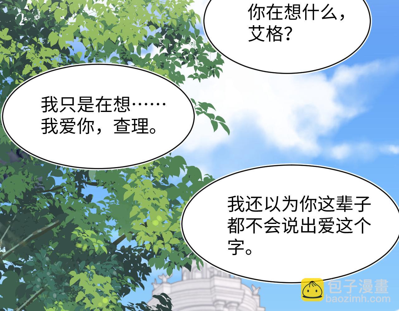 244 豪门小弃夫21