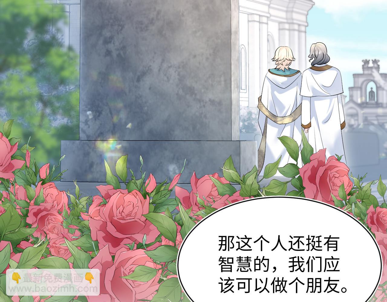 244 豪门小弃夫23