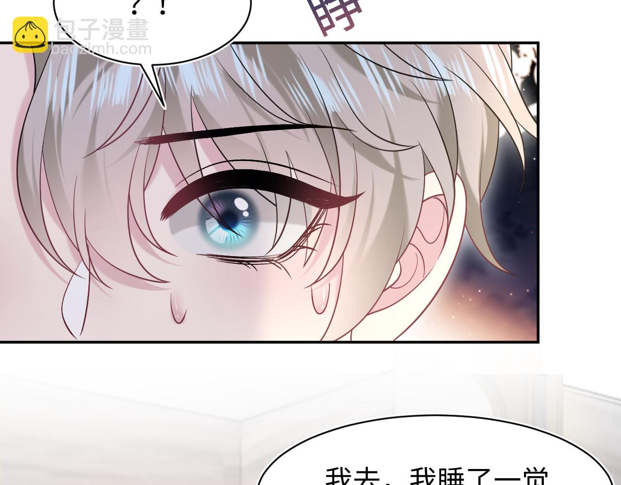 244 豪门小弃夫26