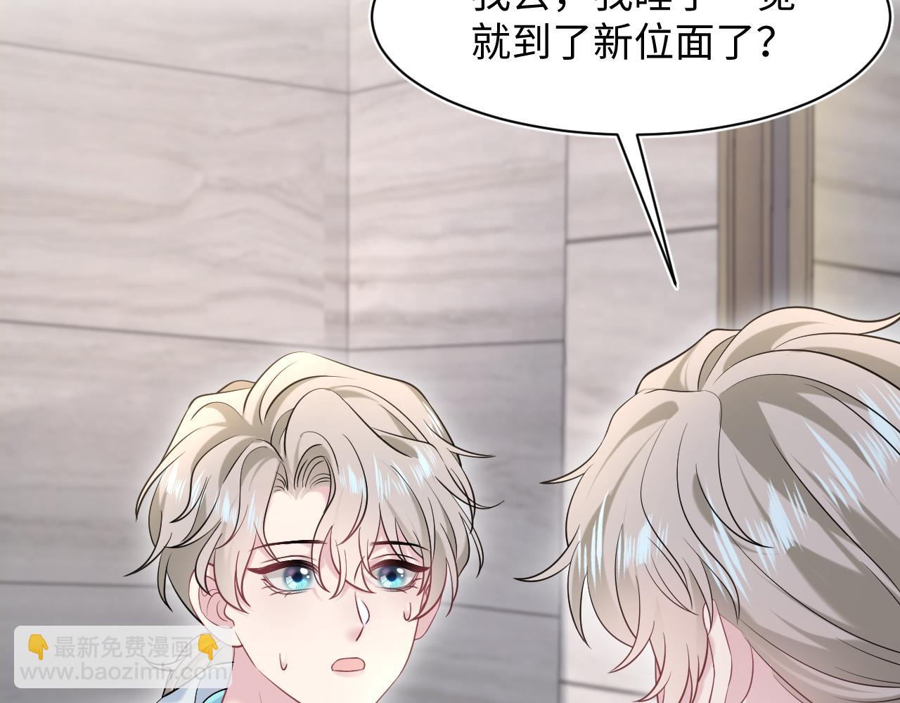 244 豪门小弃夫27