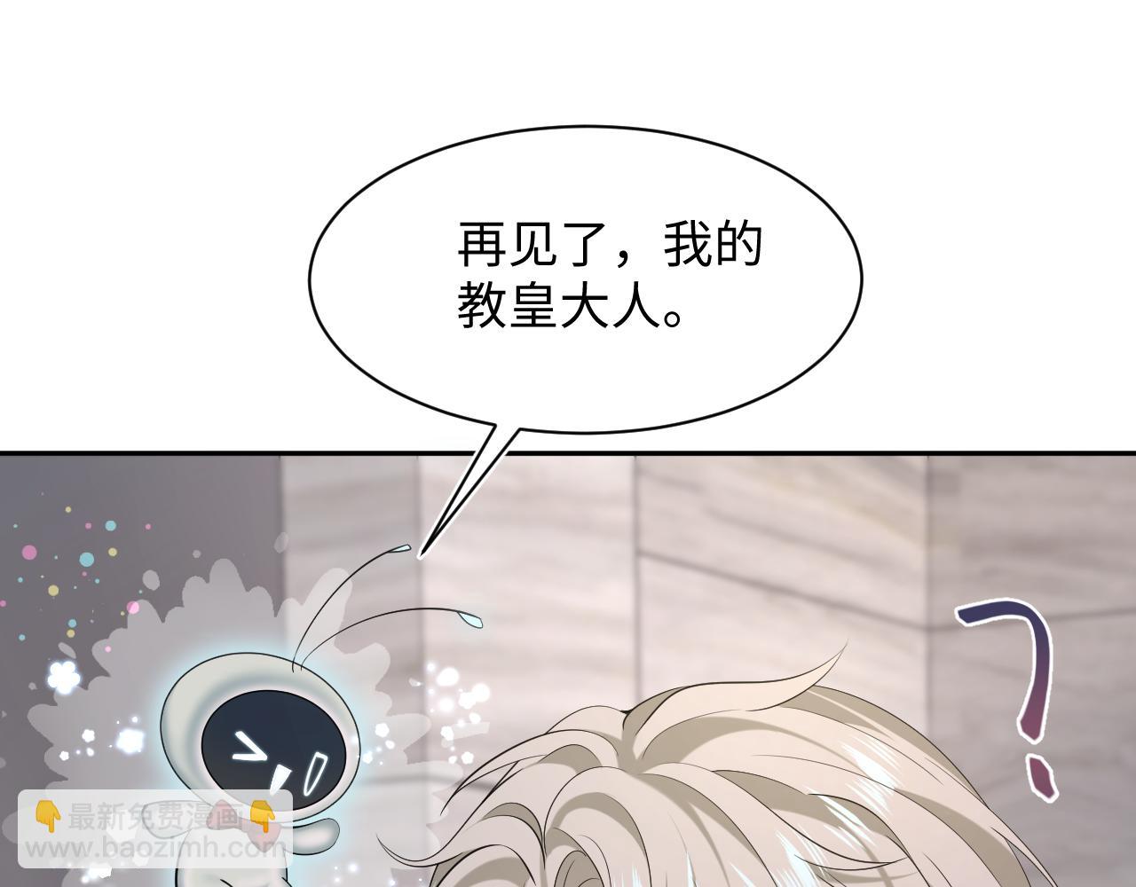 244 豪门小弃夫30